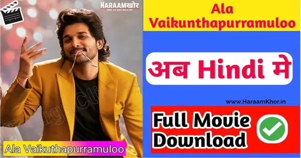 Ala Vaikunthapurramuloo Hindi Dubbed Full Movie Download FilmyZilla - HaraamKhor