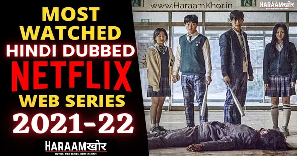 Top 5 Netflix Hindi Dubbed Web Series in 2022 - HaraamKhor