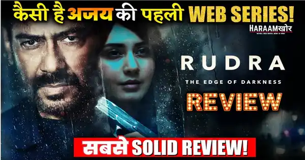 Rudra Web Series Review in Hindi 2022 - HaraamKhor