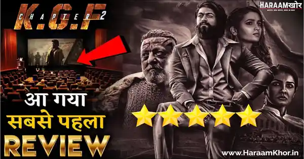 KGF Chapter 2 First Review in Hindi by Critic - HaraamKhor