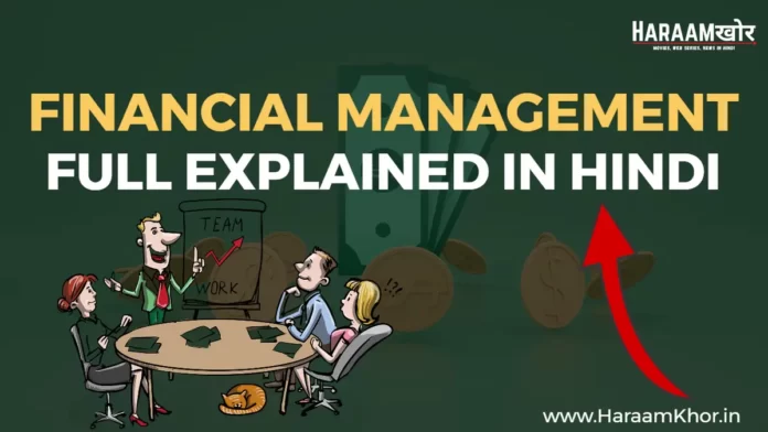 Best Financial Management in Hindi - HaraamKhor
