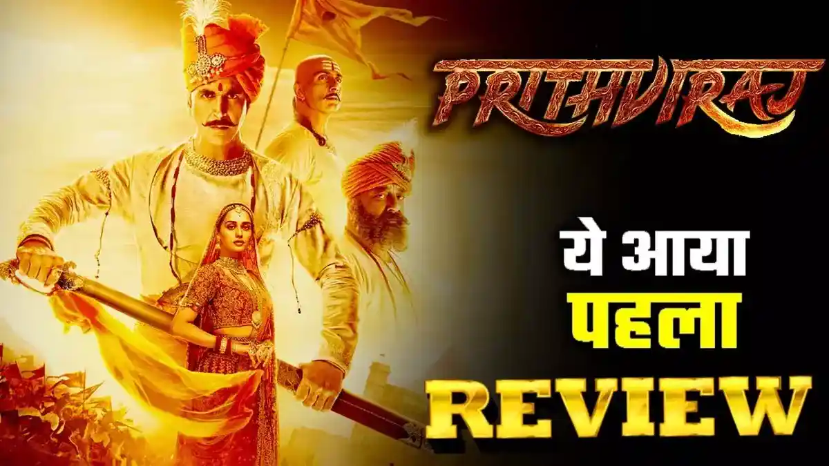 Prithviraj 2022 Movie First Review in Hindi - HaraamKhor