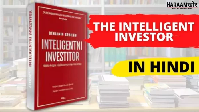 The Intelligent Investor in Hindi Book - HaraamKhor.webp