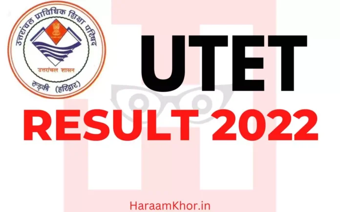 UTET Result 2022 - HaraamKhor